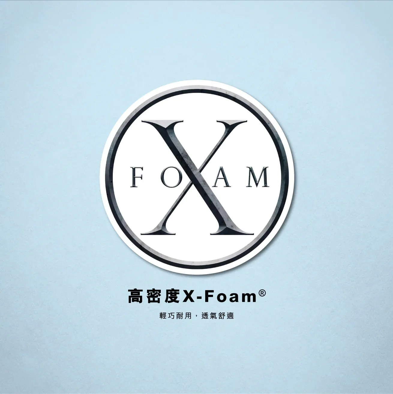 SINOMAX Flexi Layer